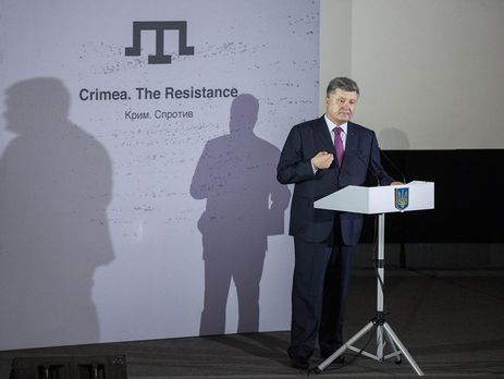Порошенко: Мы обязаны дать крымским татарам право на самоопределение в рамках единого украинского государства