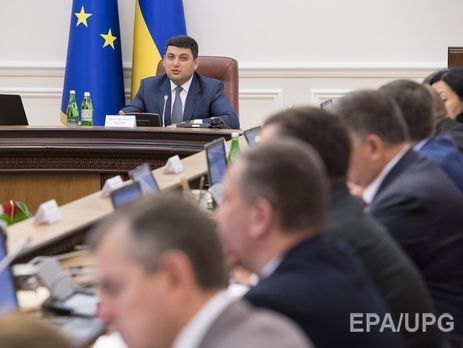 Кабмин разрешил оформлять брак за сутки. Гройсман в шутку предложил запретить разводы