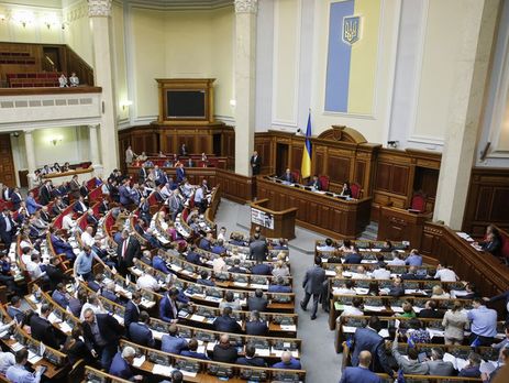 Рада ратифицировала Парижское соглашение по климату