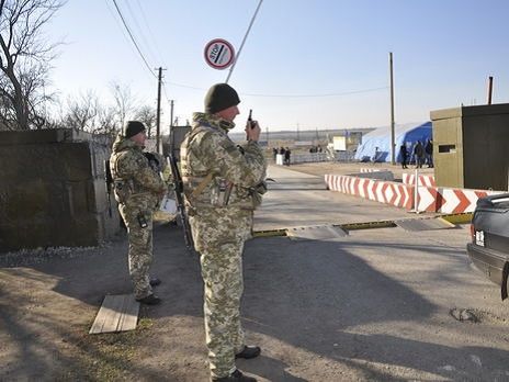 Контрольный пункт 