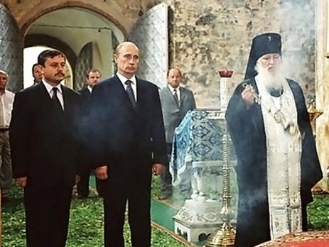 РБК опубликовало расследование о 