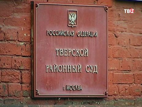 Суд заочно арестовал ключевую фигурантку дела 