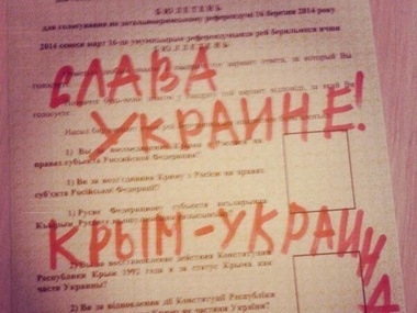 Референдум в Крыму: Хутин Пуй! Фоторепортаж