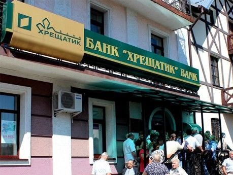 Прокуратура: 16 сотрудников банка "Хрещатик" завладели 81 млн грн вкладчиков