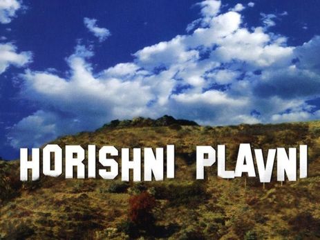 Вятрович: Переименовать Горишни Плавни уже невозможно