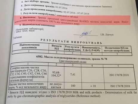 Бирюков заявил, что Полторака систематически дезинформировали по поводу качества питания украинских военных
