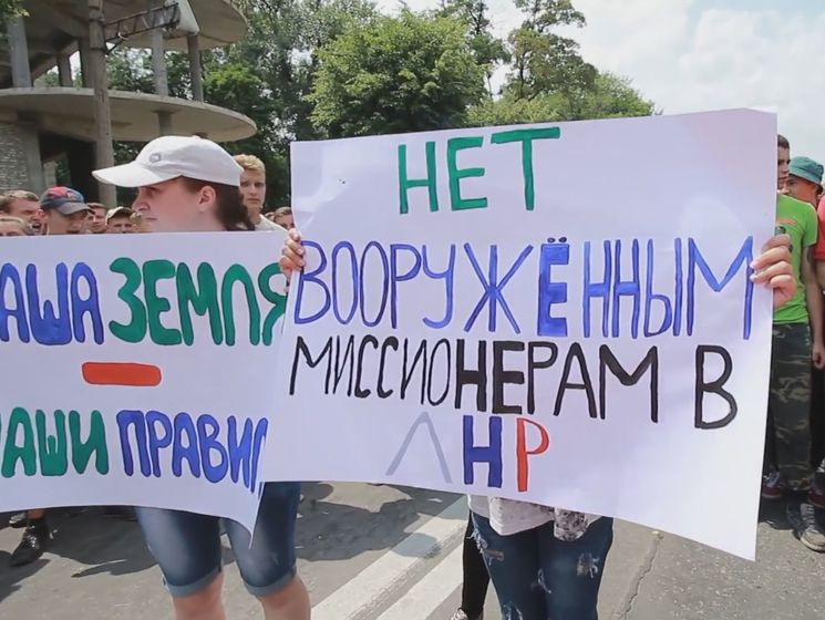 В Луганске боевики обучают местных жителей "противостоять вооруженным миссиям". Видео