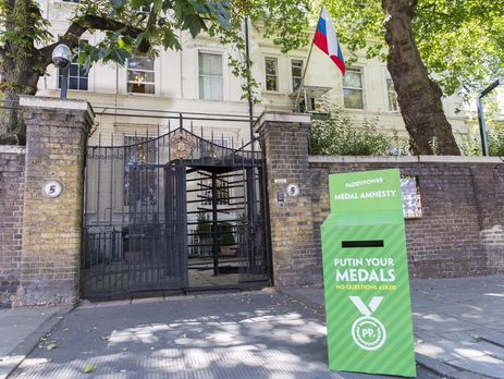 Putin your medals. Возле российского посольства в Лондоне поставили коробку для возврата медалей