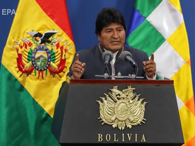 ﻿Президент Болівії Моралес оголосив про свою відставку