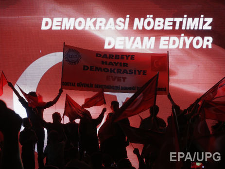 В Турции решили приостановить действие Европейской конвенции по правам человека