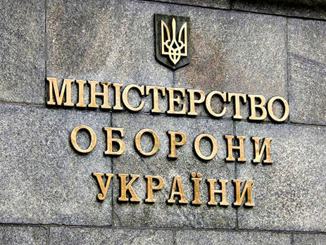 ﻿Військова прокуратура викрила корупційну схему в Міноборони України при закупівлі засобів зв'язку