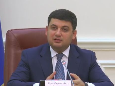 Кабмин запустит систему онлайн-мониторинга выполнения своей программы