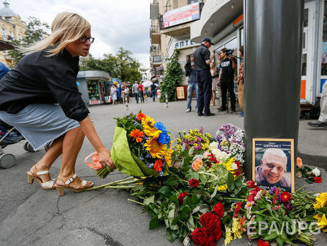 Киевляне подали три петиции о присвоении имени Шеремета одной из улиц