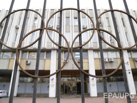 МОК: Запрещенные вещества обнаружены в анализах еще 45 олимпийцев