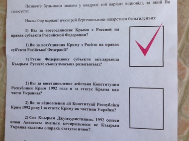 Блогер: На референдуме в Севастополе проголосовало 123% избирателей