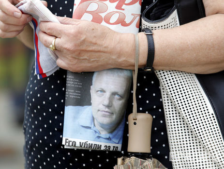 Луценко заявил, что ключевая версия убийства Шеремета – месть в связи с его профессиональной деятельностью