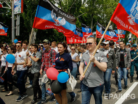 Журналист Казанский показал размер зарплат в Донецке с объявлений в центре занятости. Фоторепортаж