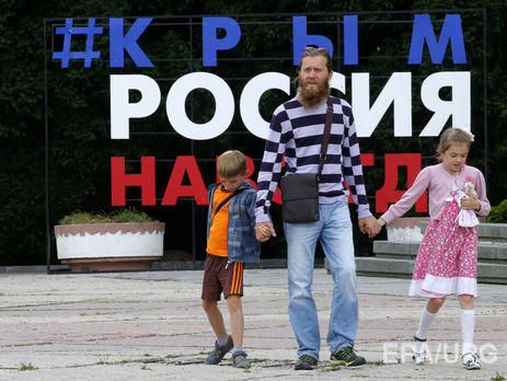 Правозащитники: Крымские 