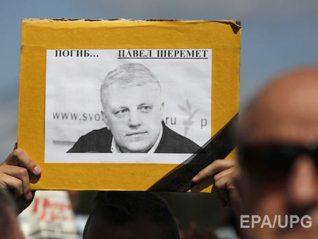 Следствие проверяет информацию о возможной причастности к слежке за Шереметом начальника уголовной полиции