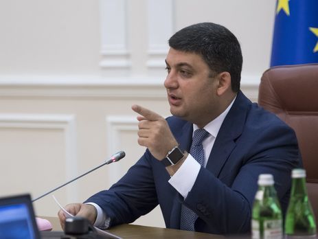 Гройсман поручил проводить аэрофотосъемку украинских лесов