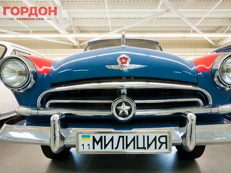 Суд арестовал 27 машин Януковича, в том числе ретроавтомобили