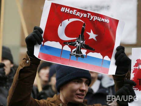 Соцопрос: 61% россиян считает, что Турция проиграла в конфликте с РФ