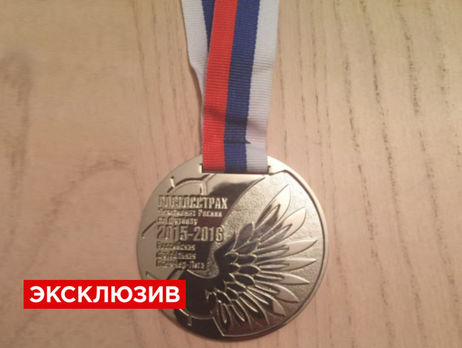 Российский футбольный союз прислал клубу 