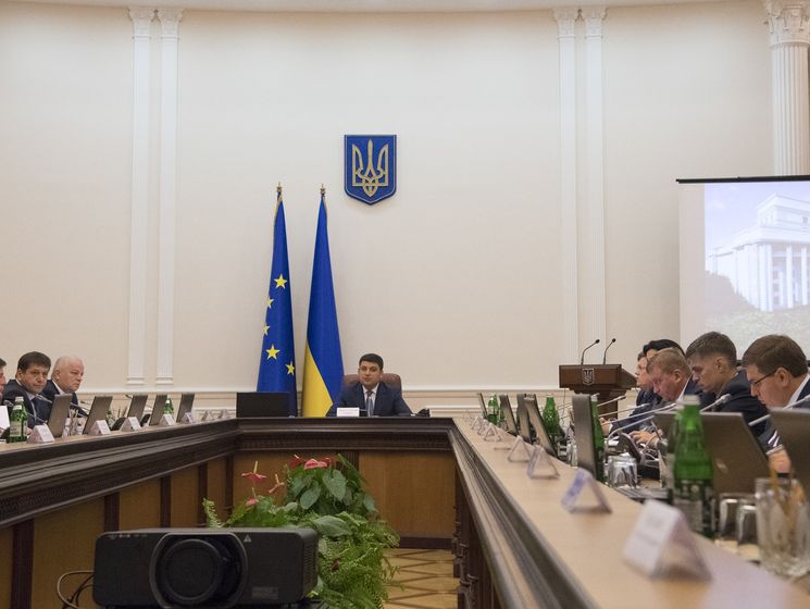 Правительство Украины расторгло соглашение с Россией о сотрудничестве в молодежной политике