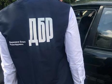 Комитет Рады поддержал поправки о перезапуске Госбюро расследований