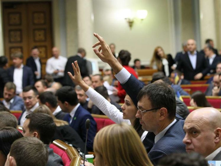 Депутаты приняли смету Рады на 2020 год