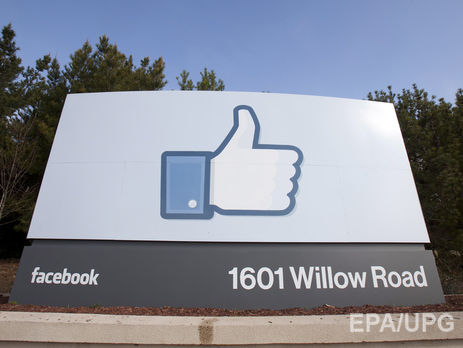 Крупнейшая соцсеть мира нарастила прибыль почти в три раза