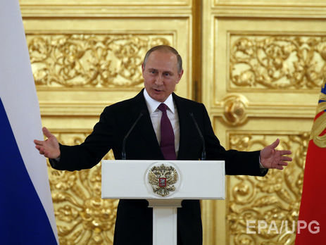 Путин упразднил 