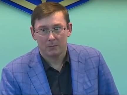 Луценко призвал граждан сообщать о подозрительном богатстве прокуроров