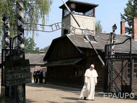 Папа римский посетил 