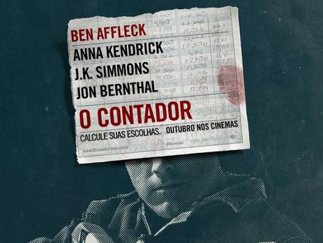 Вышел второй трейлер фильма 