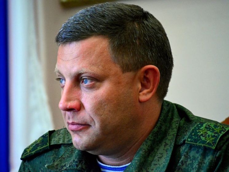 Захарченко заявил, что мир с Украиной возможен только после вывода ВСУ с Донбасса