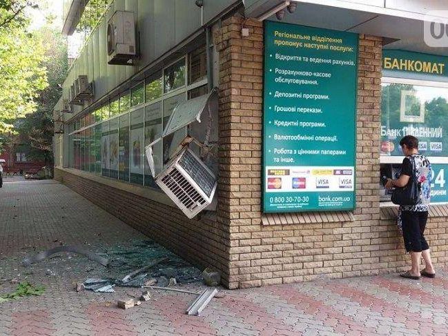В Запорожье возле филиала одного из банков прогремел взрыв
