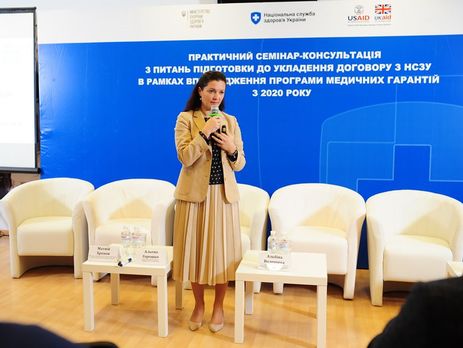 Минздрав Украины намерен реорганизовать и оптимизировать сеть учреждений для эпидемического контроля и надзора