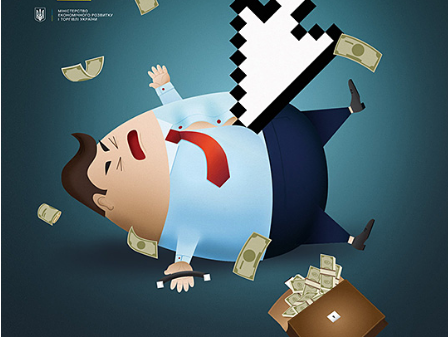 Система госзакупок ProZorro стала обязательной к использованию по всей Украине