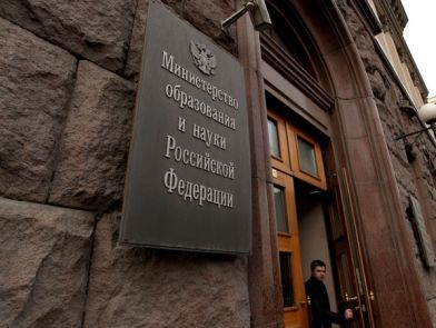 В российском минобразования опровергли информацию об увольнении тысяч ученых