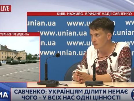 Савченко: Так как сегодня я уже позавтракала, голодовка – с завтрашнего дня. Видео