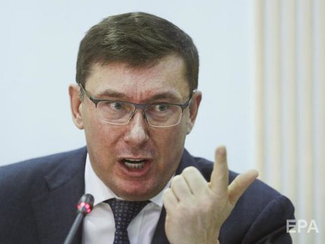 Луценко: Посольство США хотело контролировать ГПУ так же, как оно контролировало деятельность НАБУ