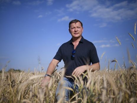 Ляшко объявили подозрение из-за драки с Герусом