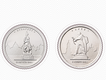 Банк России выпустил памятную монету с изображением Киева