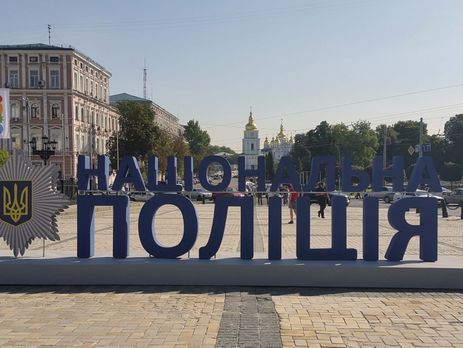 В Киеве впервые отметили День Национальной полиции. Фоторепортаж