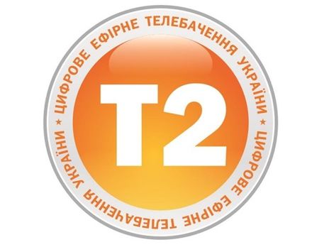 Сеть Т2 не будет кодировать свой сигнал в эфире