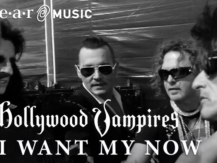 ﻿I Want My Now. Вийшов кліп гурту The Hollywood Vampires. Відео