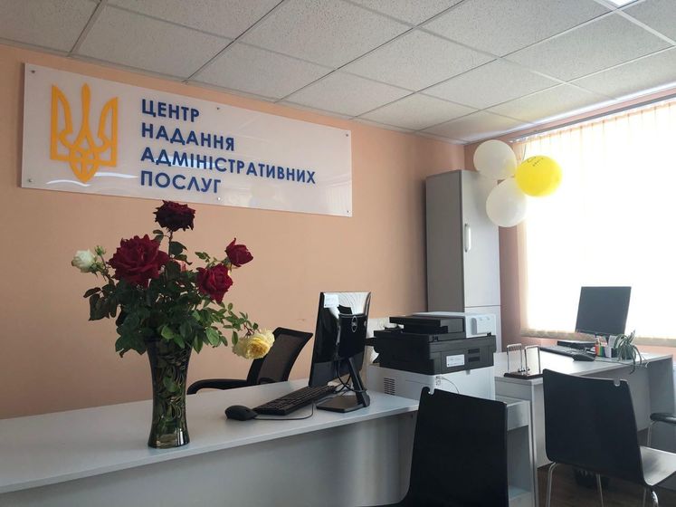 ﻿У Миколаївській області центри надання адміністративних послуг поповнили місцеві бюджети більш ніж на 7,1 млн грн