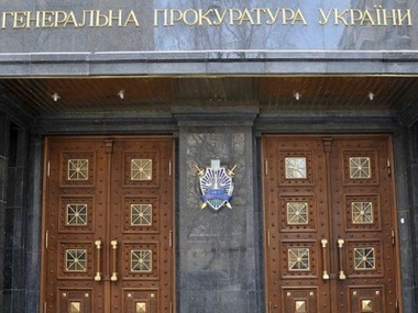 Генпрокуратура открыла 130 дел по сепаратизму