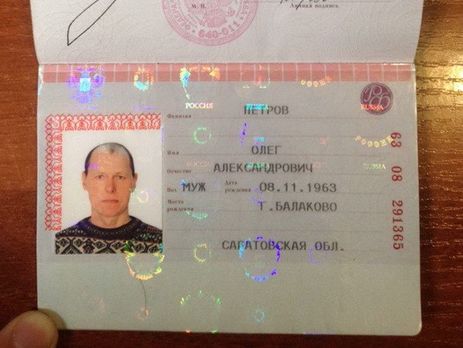 СБУ выдворила россиянина, который хотел служить в рядах боевиков на Донбассе